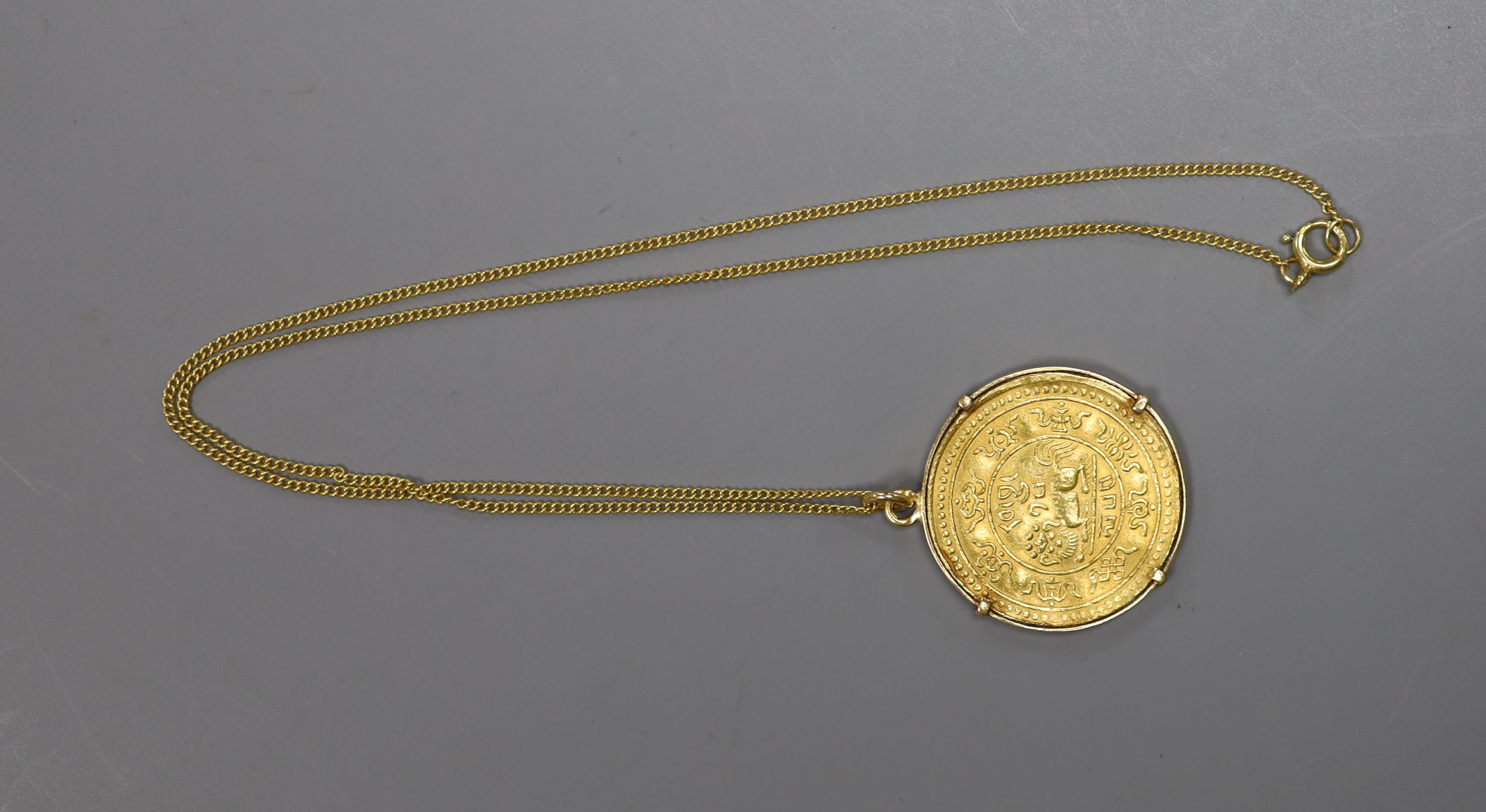 CHINA EMPIRE, coins, Tibet. 20 Srang, 1920, BE 15-54, Y-22. With dot in centre of reverse., Gouge to reverse flan, later yellow metal mount and chain stamped 18ct., otherwise VF